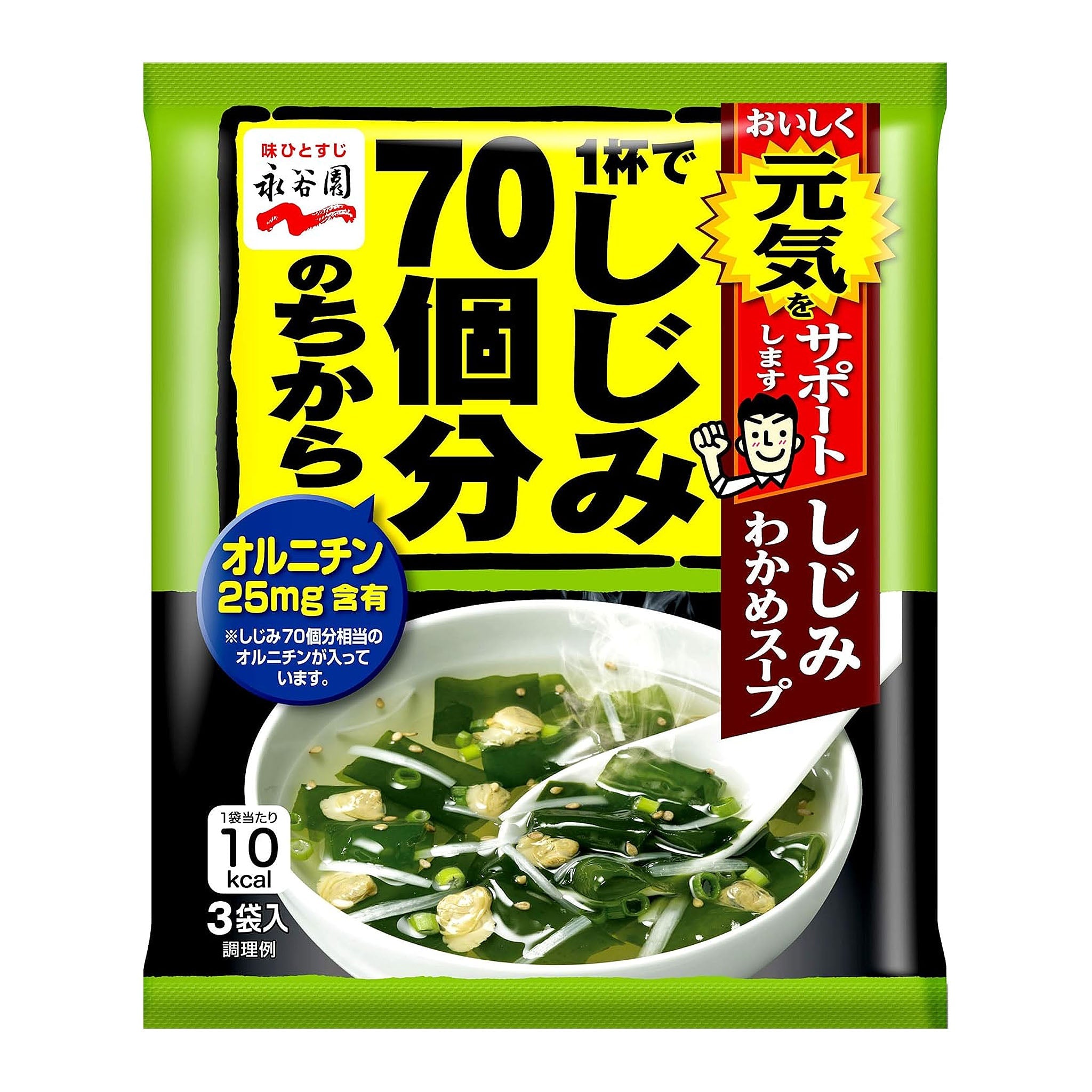 Nagatanien 1 Cup of Power For 70 Clams Clam Wakame Soup